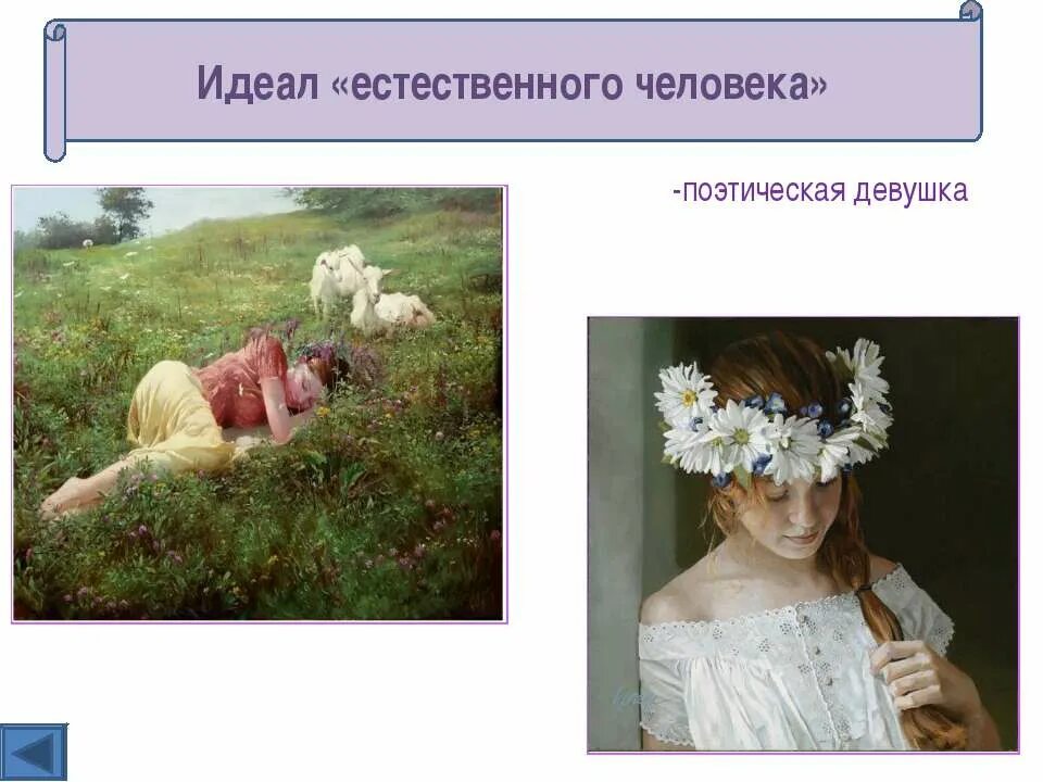 Каменный век неандертальцы. Примерыиску ственнойсреды. Примеры естественного человека. Красивые мужчины за 40. Биологические факторы эволюции австралопитеков.