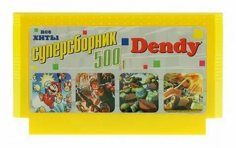 Сборник игр денди