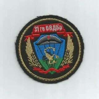 Шевроны бригад
