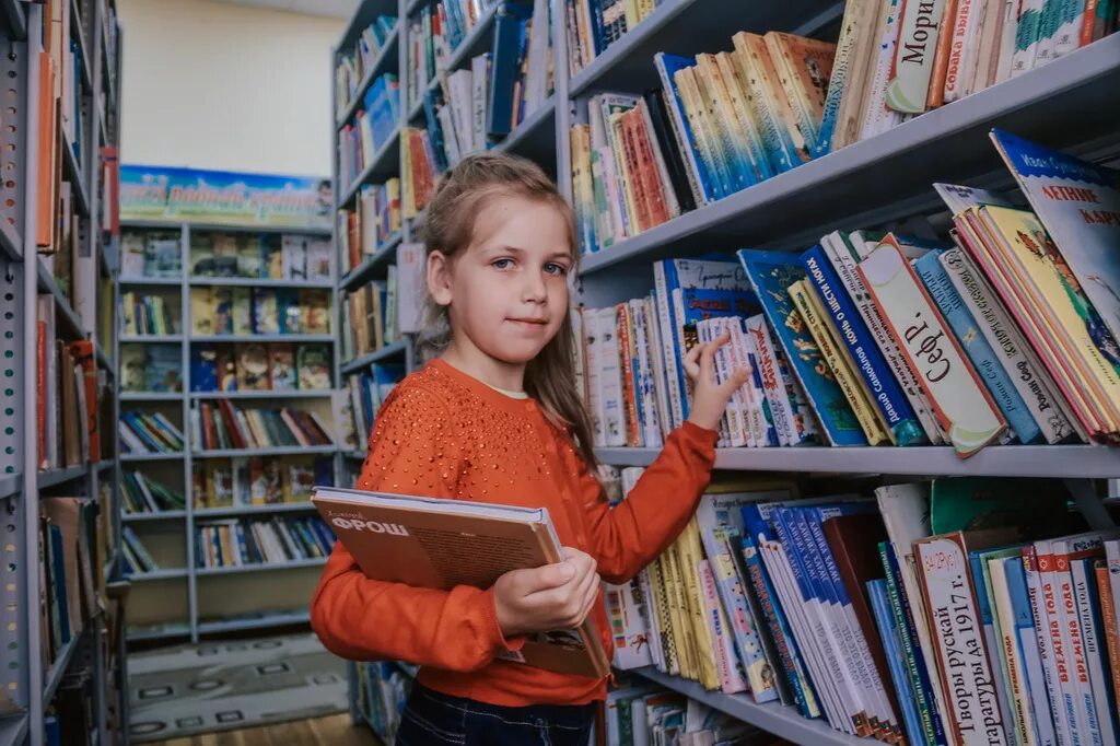 Children's library