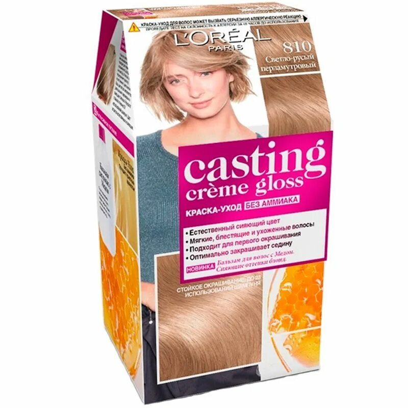 Краска casting Creme Gloss 810. L'Oreal casting Creme Gloss 810 светло-русый перламутровый 254мл. Краска l'Oreal casting Creme Gloss 600. Краска для волос без кастинг