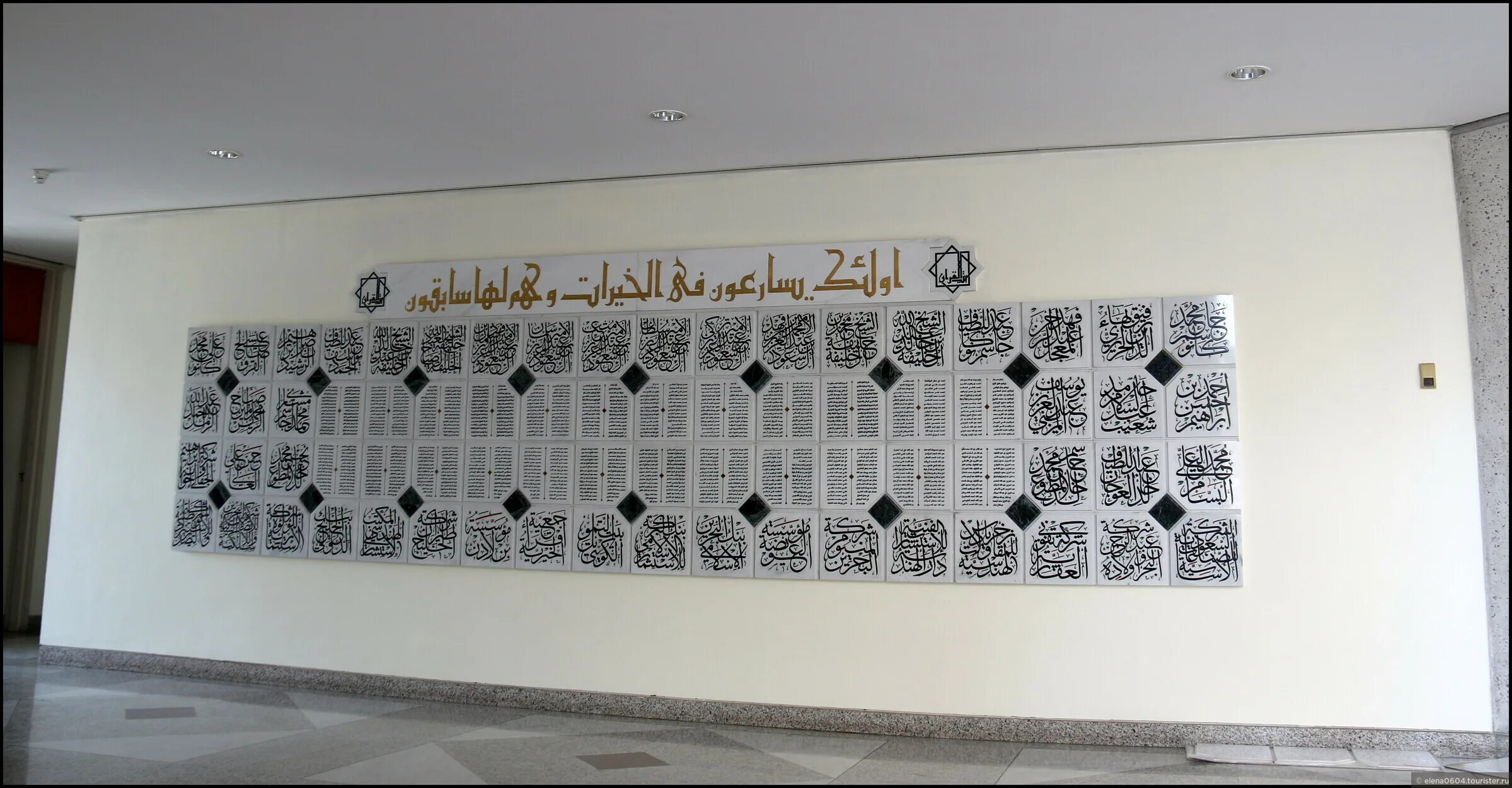 Дом корана. Дом Корана Манама. Комплекс байт Аль-Каран. Аль байт снаружи. Дом Корана в Манаме Бахрейн фото.