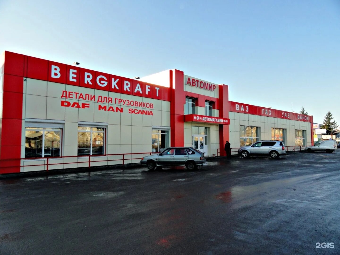 Нов усмань магазин работа. Усмань липецкая область победа бутик. Магазины усмани липецкой области. Магазин дачник в новой усмани. Уют новая усмань каталог.