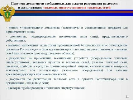 Какие краны подлежат учету в органах ростехнадзора