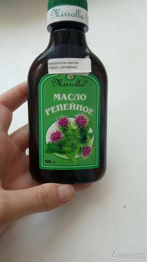Отзыв о Масло Mirrolla Репейное с касторовым маслом и витаминами Недорогое средс