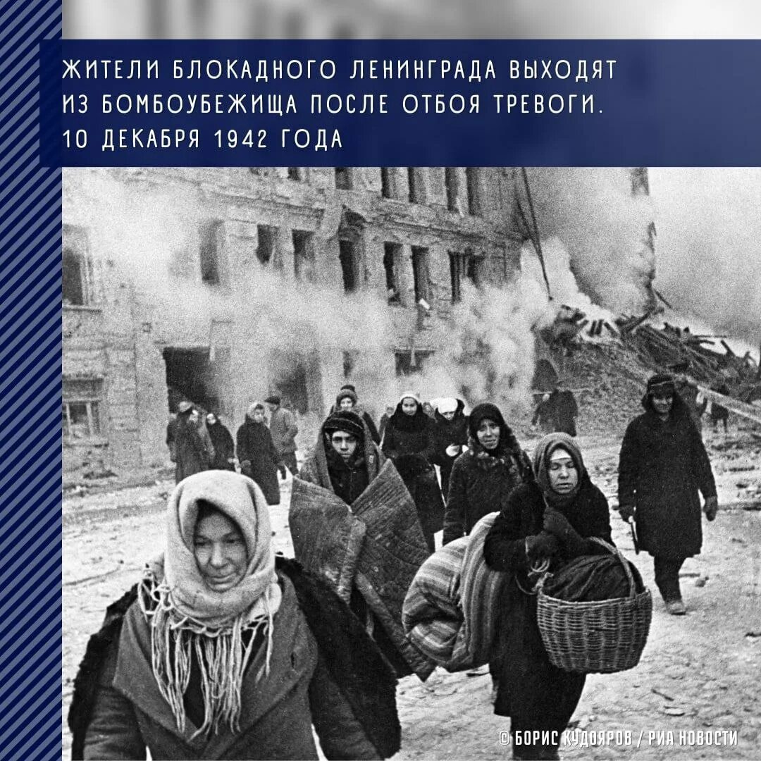 Сентябрь блокада. 8 Сентября 1941. Начало блокады Ленинграда. 8 Сентября 1941 года началась блокада Ленинграда. Блокада Ленинграда сентябрь 1941