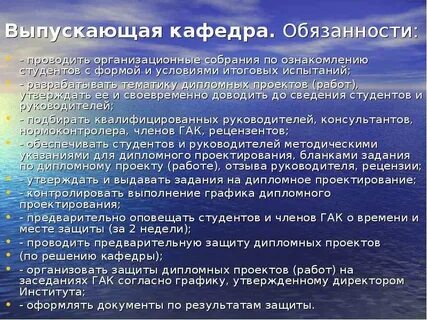Методы финишной обработки