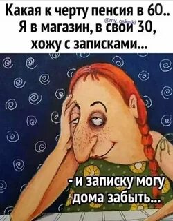 Не дам картинка смешная