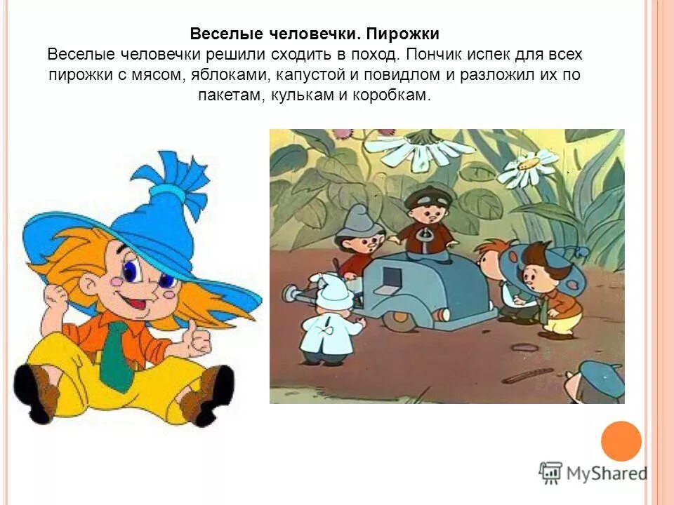 сходить решить. сходить решить. пляж ожидание и реальность. тренажерка ожидание реальность. приколы про театр.
