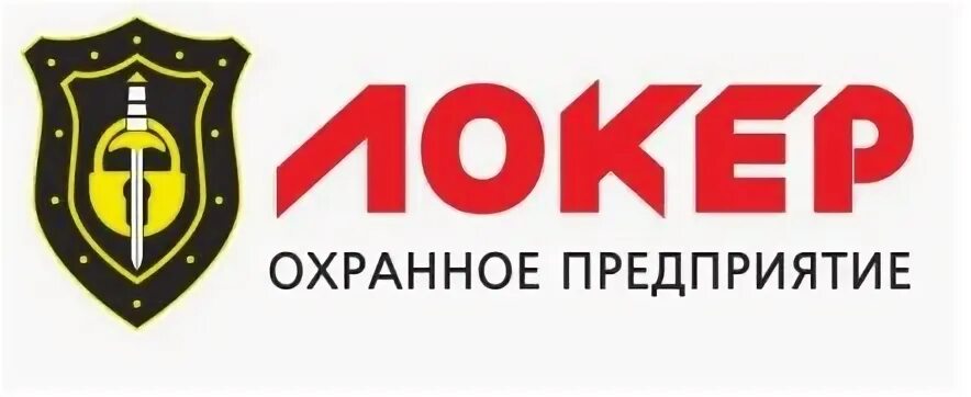 Альтернатива чопу. Альтернатива чопу. Ооо чоо альтернатива к-к. Ооо чоо альтернатива к-к. Физическая охрана.