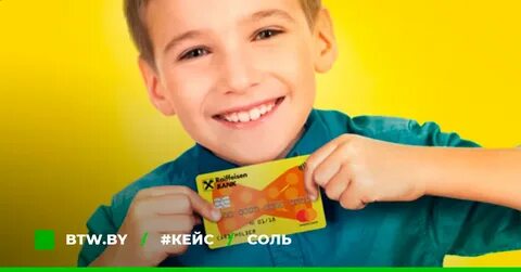 Как называется детский банк