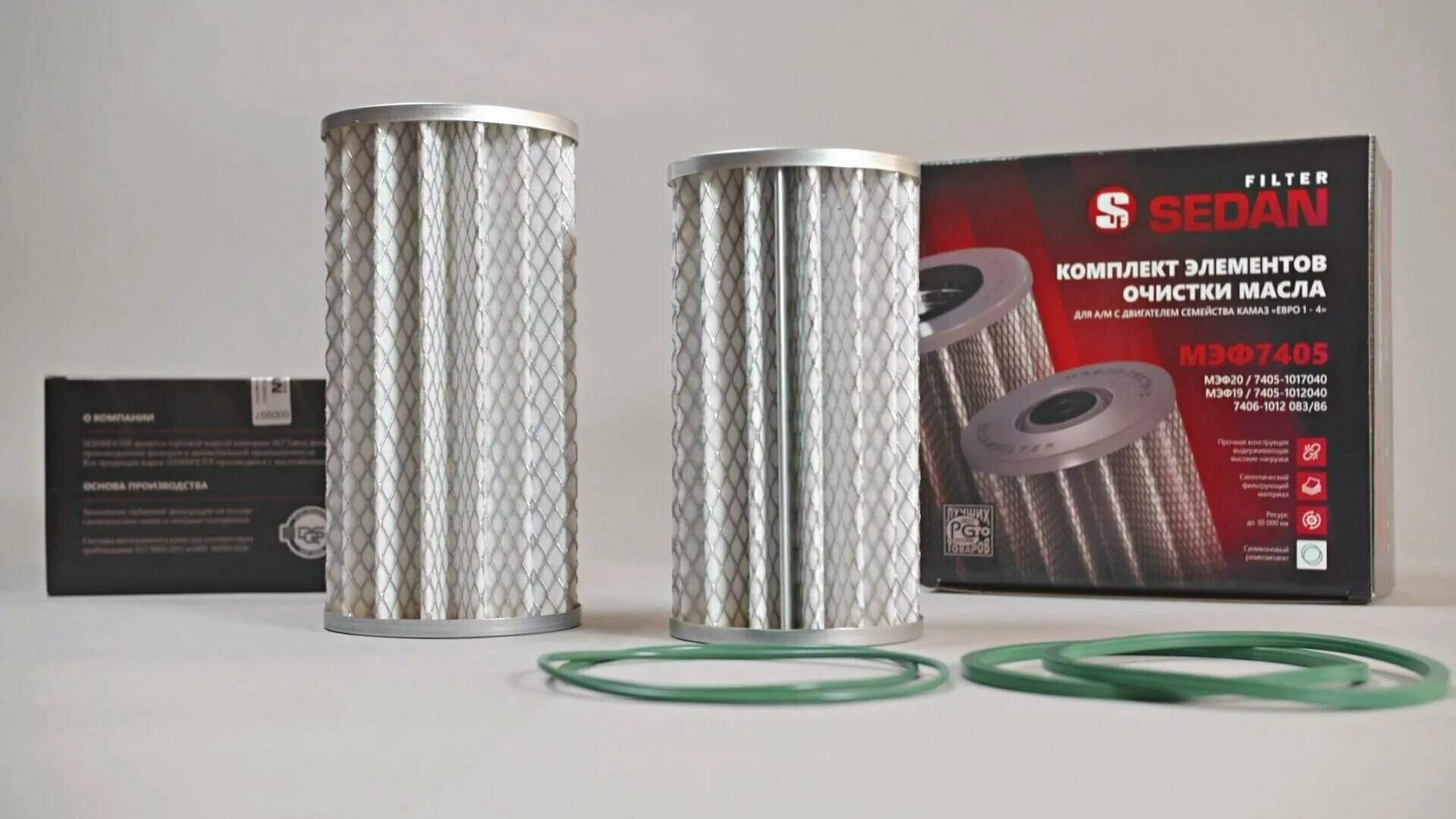 масляные фильтры седан. фильтр масляный камаз 7405-1017040. масляные фильтры седан. фильтр очистки масла 840-1012040. масляные фильтры седан.