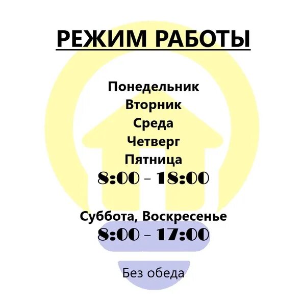 Вятский Якшур Бодья режим работы. ТЦ Вятский в Якшур Бодье. Якшур Бодья валберис режим работы.