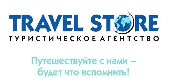Anex tour png. Турфирма волжский. Легенда трэвел казань. Тревел компания волгоград. Проспект ленина 104 волжский.