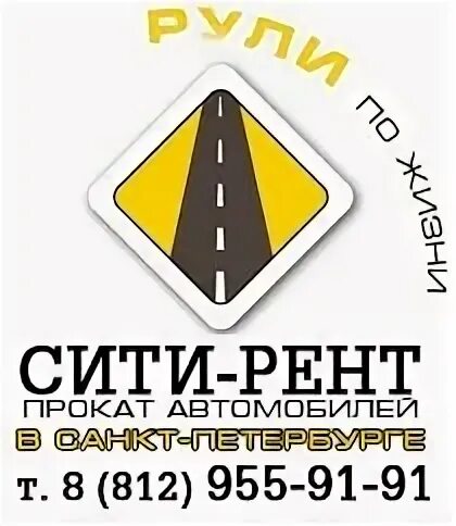 Хранение Сити Рент. City rent