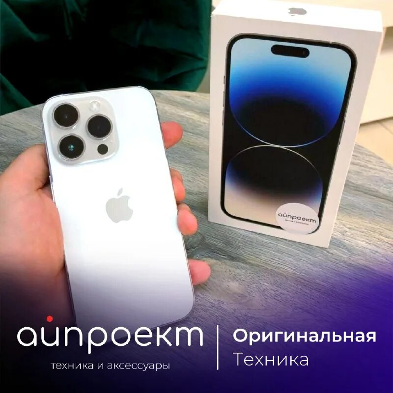 Hi store в самаре айфон