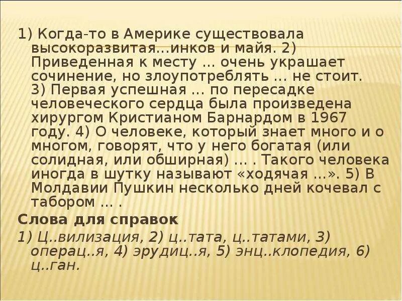 Русский язык в сша. В америке есть русский язык. На каком языке говорят в сша. В америке есть русский язык. В америке есть русский язык.