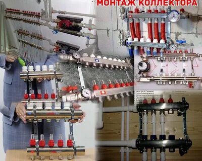 Коллекторная система