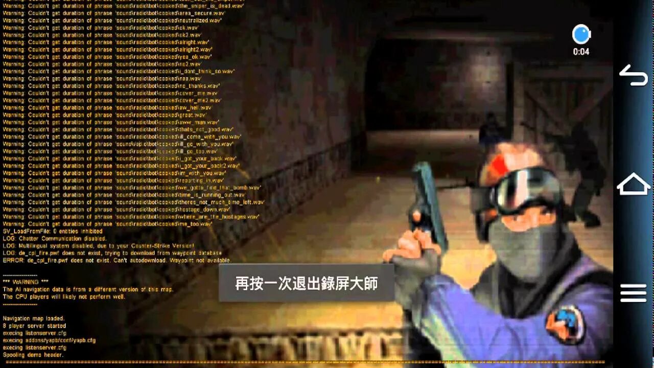 Failed after 4 retries