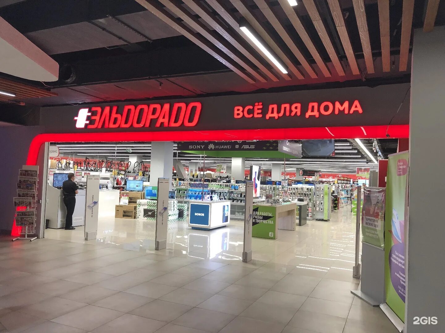 Где находится магазин электроника. Эльдорадо дмитровское ш 89. магазин эльдорадо. эльдорадо москва. магазины электроники эльдорадо в москве.