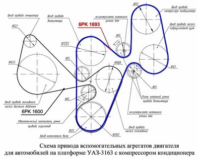 Схема ремня 409 двигатель