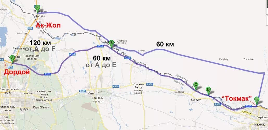 Сколько километров до манаса. Сколько километров до манаса. Сулакский каньон на карте дагестана. Рыбачье карта иссык-куль. Сколько километров до манаса.
