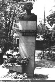 Памятник 1991 года