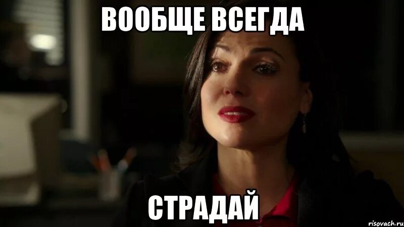 Совсем всегда