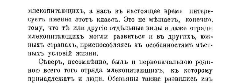 русский язык 4 класс 2 часть страница 71 упражнение 147. русский язык 5 класс упражнение 147. упражнение 147 по русскому языку 4 класс. тетрадь №2 по русскому языку 2 класс кузнецова. алгебра 9 класс номер 566.