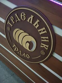 Бархат ул 25 октября 40г