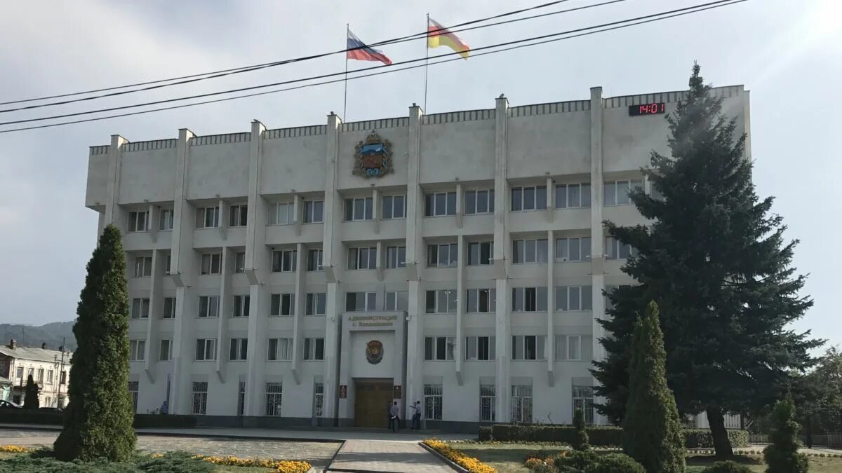 Владикавказ. Амс владикавказ. Амс владикавказа рсо алания. Амс владикавказа рсо алания. Горисполком владикавказ.