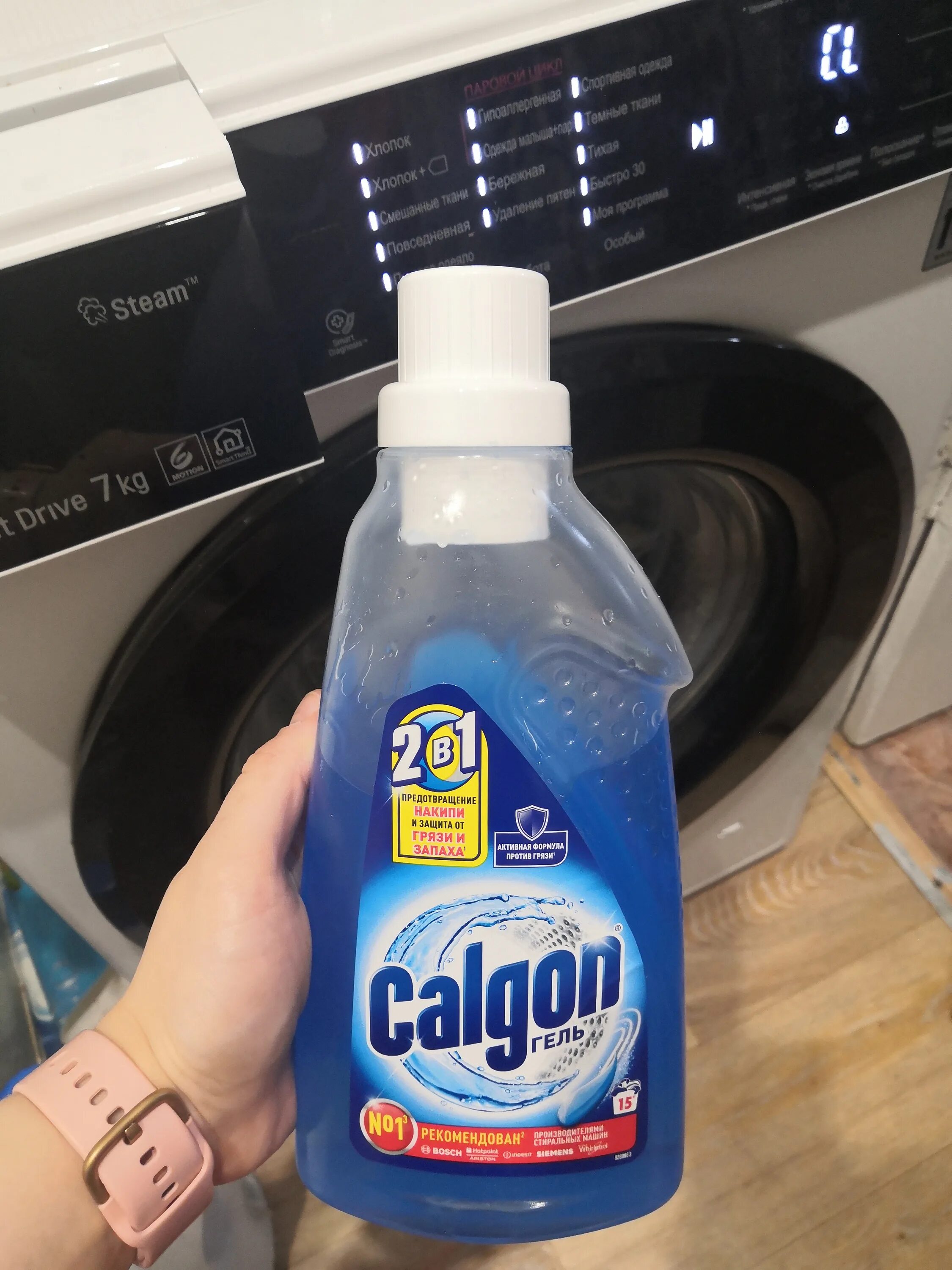 Средство против накипи. Calgon гель. Calgon 2 в 1гель. Calgon 3 в 1 гель маленький.