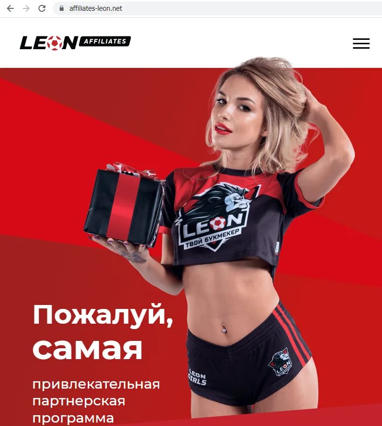 Leon букмекерская контора. Leonbets official site bk leon ru