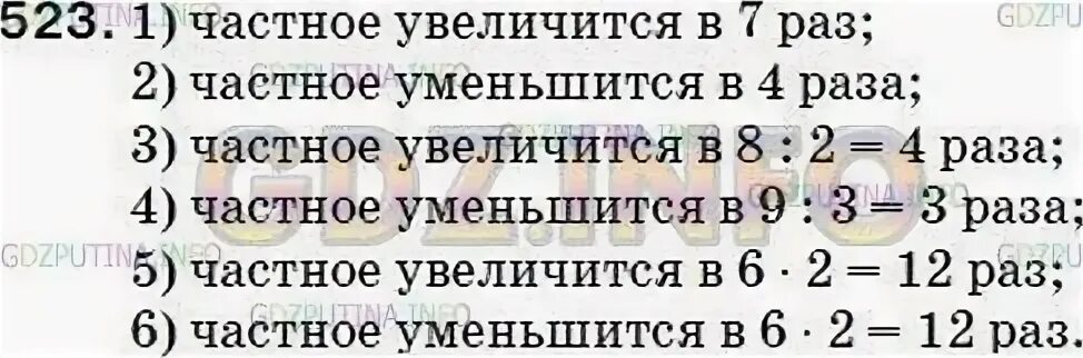 Увеличь 25 в 25 раз