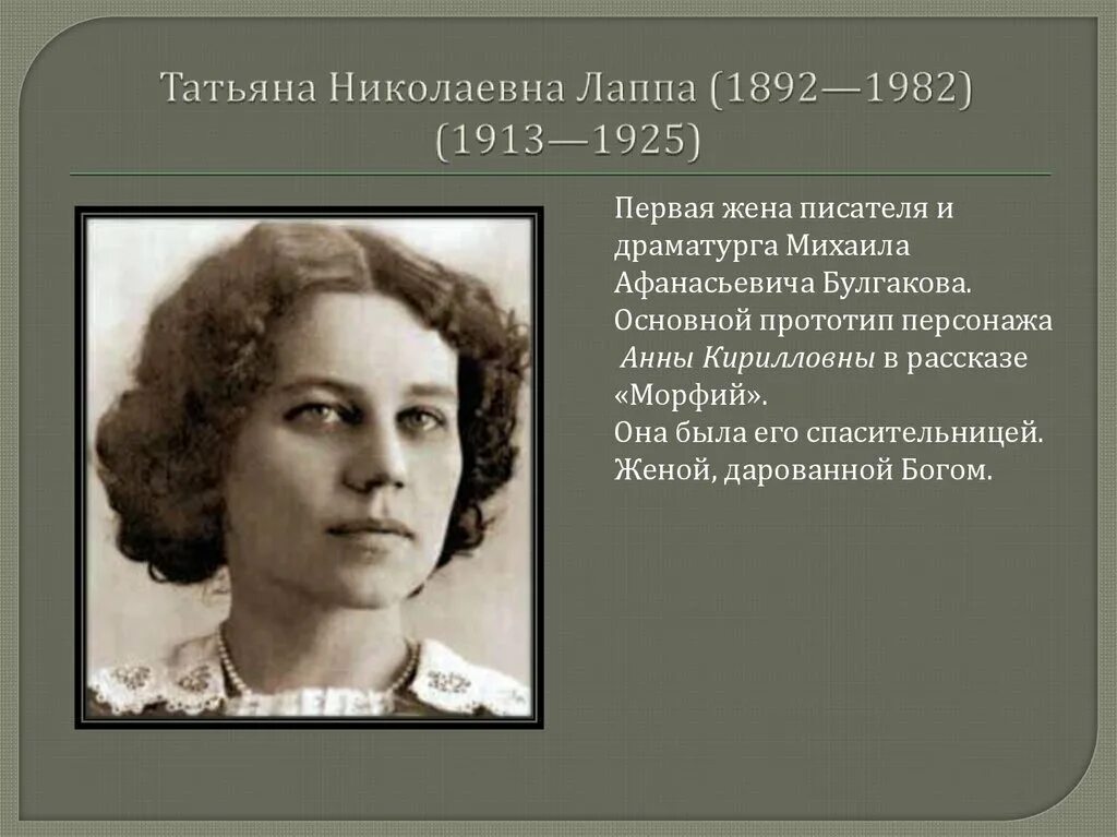 Она была его первой женой. Жена олега аерп. Она была его первой женой. Она была его первой женой. Она была его первой женой.