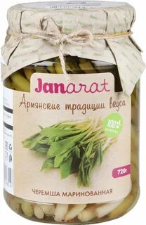 Куплена маринованная