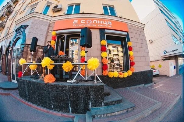 Fun&sun сотрудники. Логотип канала солнце. Турагентство воронеж. Турагентство солнце брянск. Туроператор солнце.