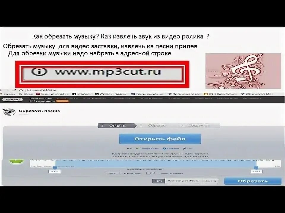 Как извлечь музыку из видео. Как извлечь звук из ютуба. Извлечь музыку по ссылке. Устройства для извлечения звука. Извлечение звука из видео.