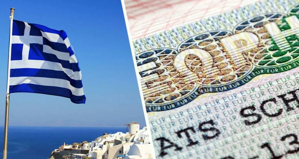 Виза в Грецию. Туристы в Греции. Золотая виза Греции. Виза Греция для фотошопа.