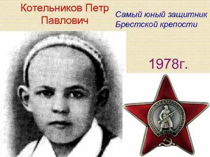 Герой первого плана