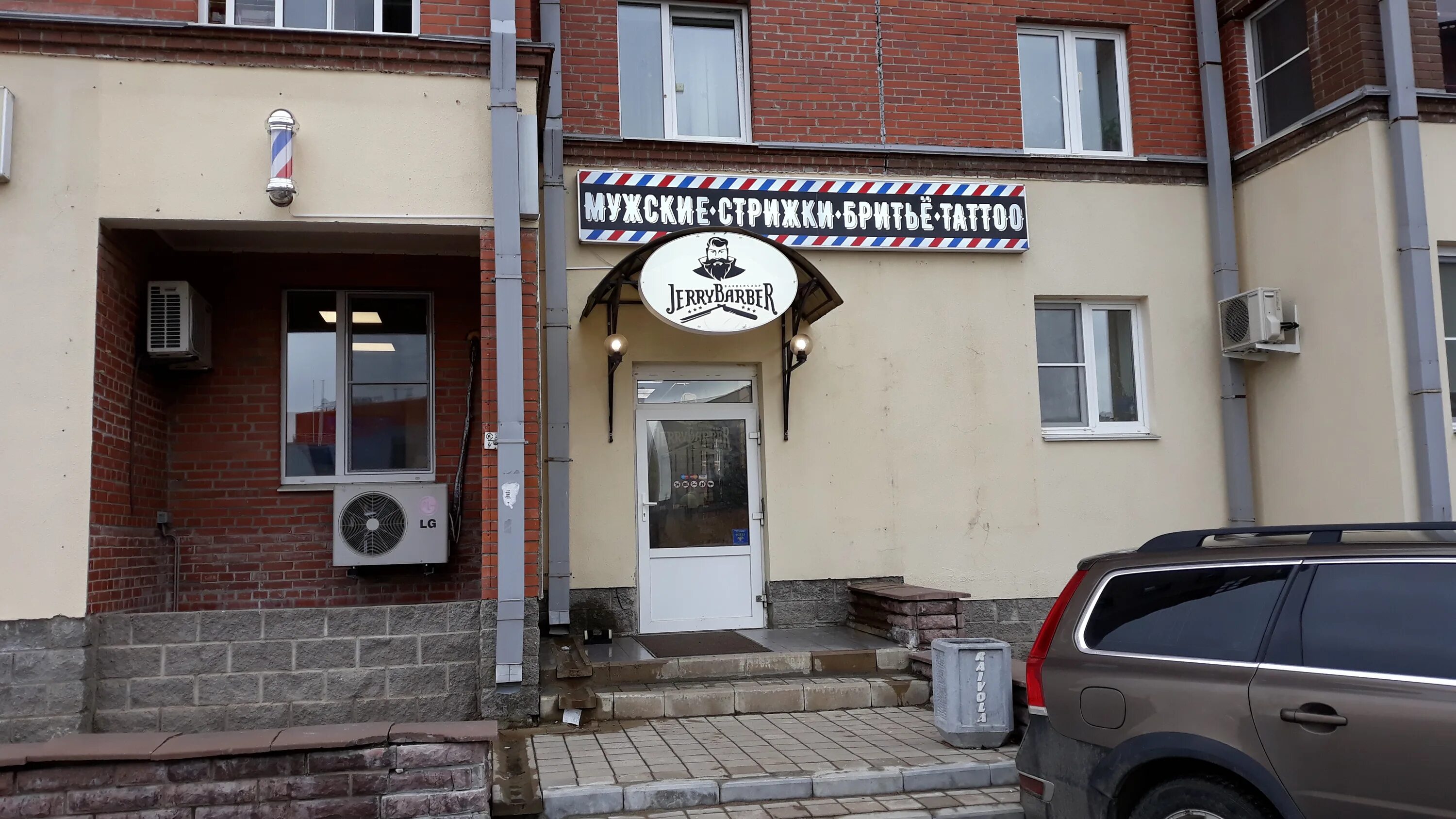 солнечная 33 а. липовский проезд 5 сосновый бор. рио рио парикмахерская сосновый бор. , 33а, сосновый бор. петра великого 10а сосновый бор.