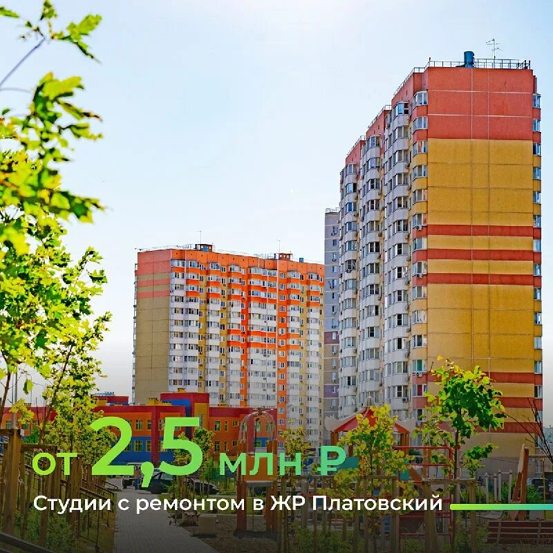 суворовский район ростов на дону ул. ростов на дону первомайский район жк платовский. жк платовский ростов-на-дону литер 11. литер 20 платовский. стройки в ростове на дону 2021 жк тихий центр.