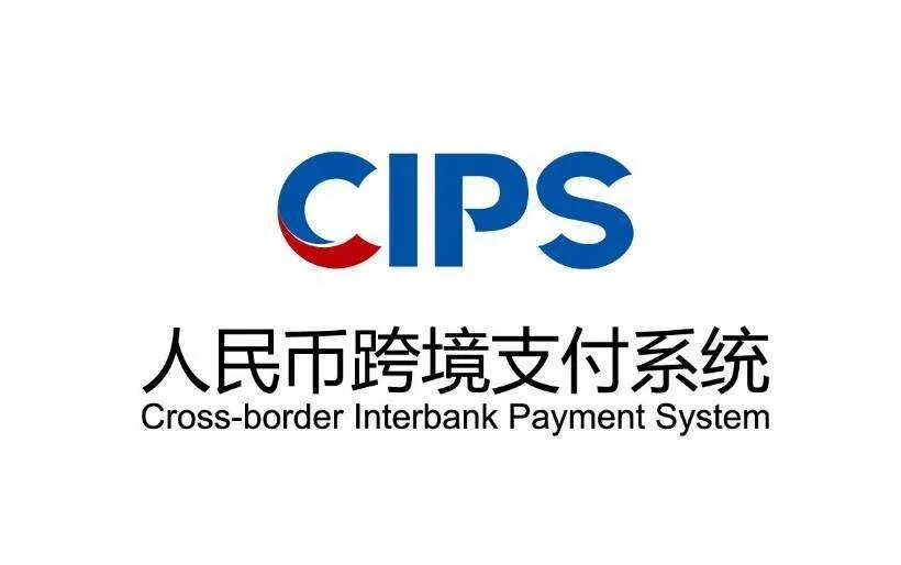 Китайско российский банк. Cips китайская платежная система. Cips система. Cips китайская система. Cips Cross-border interbank payment System.