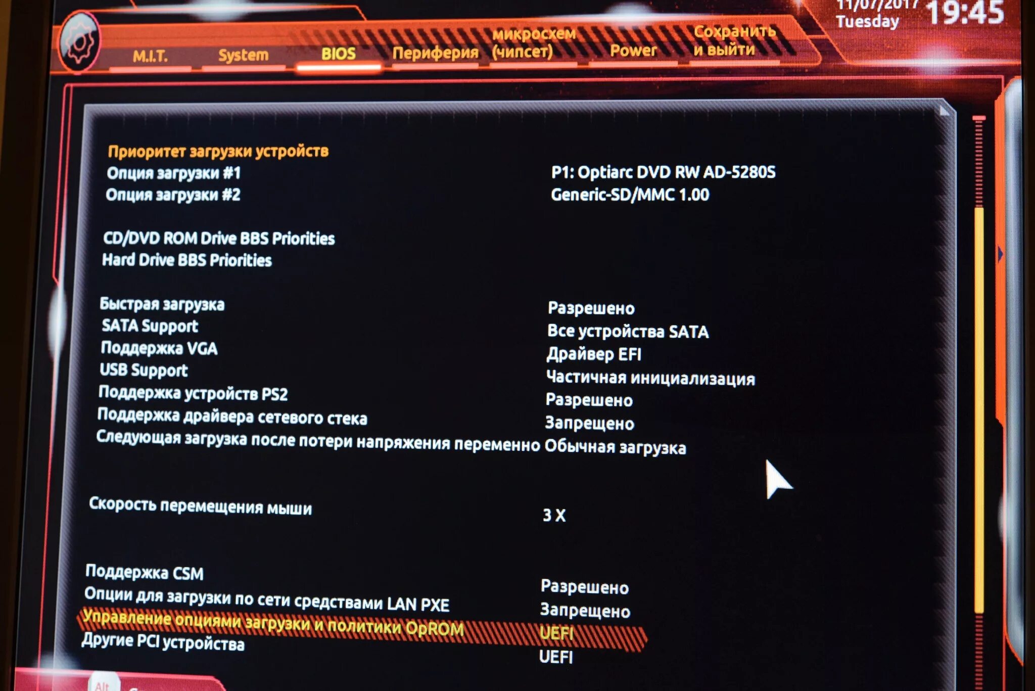 Опции устройства. Gigabyte BIOS выбрать загрузочное устройство. Gigabyte z370 hd3 BIOS. Управление опциями загрузки и политики OPROM В биосе Gigabyte. Загрузка по сети Gigabyte.