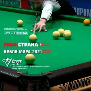 Матч страна телепрограмма на сегодня омск