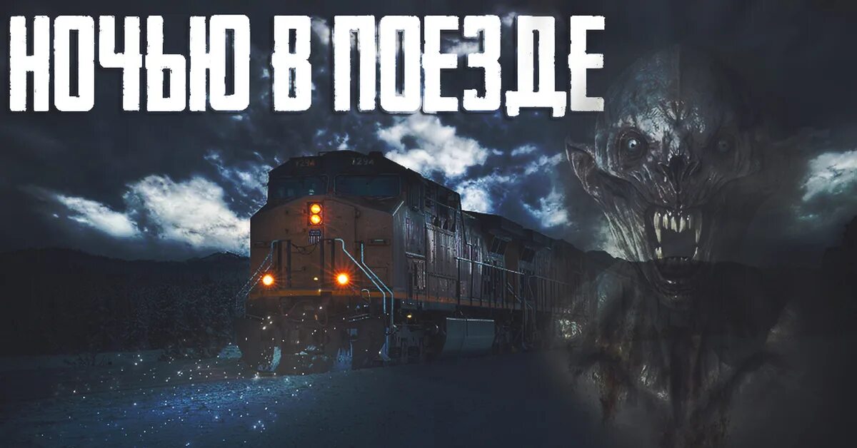 Железнодорожные фото - Эхо Мацы - LiveJournal