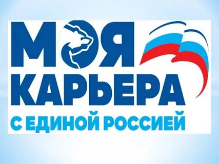 М единая
