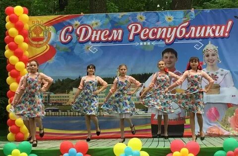 День канаша