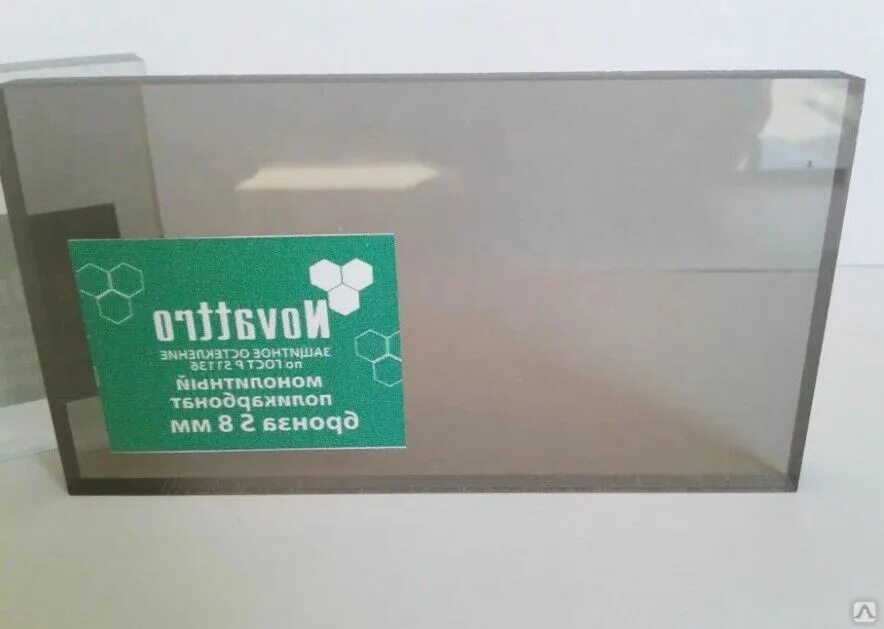 Монолитный поликарбонат Ecovice 6 мм цветной SZTPlast