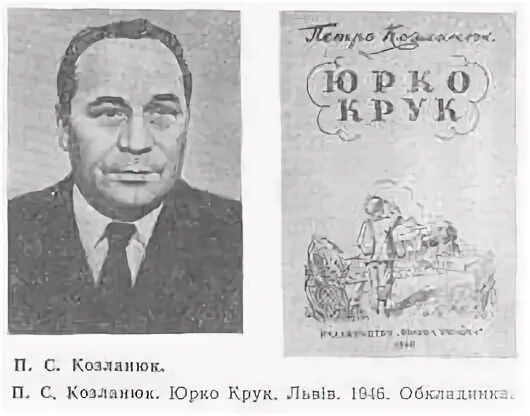 П а н а мер а. П а н а мер а